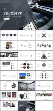 红动网 酒店与餐饮管理公司的视觉设计素材宝库