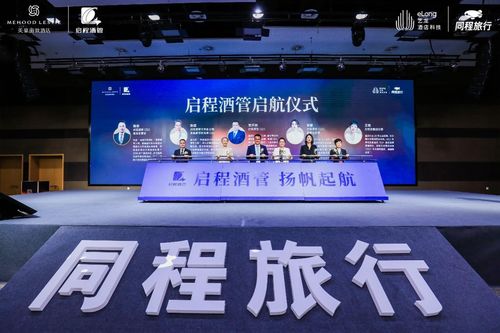 美豪丽致3.0 以互联网思维与餐饮管理革新，打造中高端酒店行业新质生产力