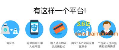 金天鹅酒店管理软件 一体化前台收银、宾馆系统与客房管理解决方案