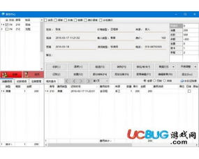 酒店管理软件中的餐饮管理模块 效率、体验与收益的智能化枢纽
